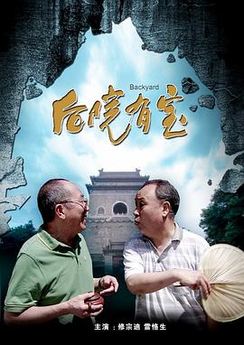阿萨法的骄傲